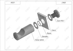 Полотенцедержатель для стекла KR20.1-201 - изображение 4 | Stinox