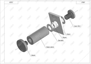 Полотенцедержатель для стекла KR20.2-304 - изображение 4 | Stinox
