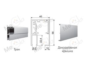 Комплект раздвижной системы для душевой кабины "стекло/стекло". 60.6000.90 VV - изображение 14 | Megla